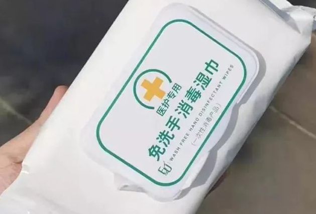 鄭州濕巾設(shè)備生產(chǎn)的消毒濕巾殺菌率靠譜嗎？