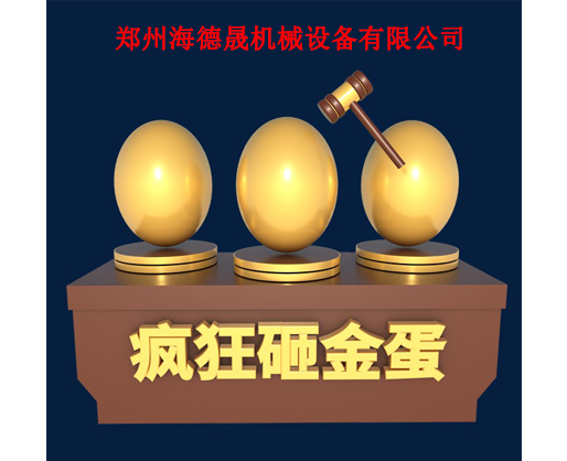 雙十二連續(xù)七天炸金蛋，驚喜好禮等你來！